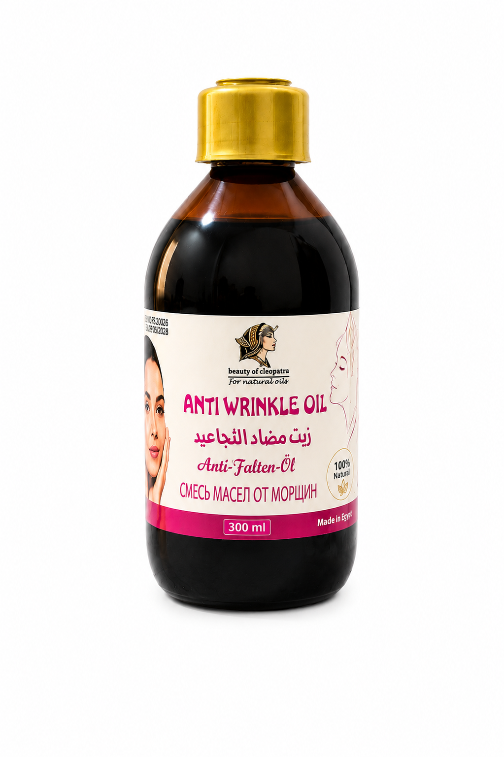 Anti Wrinkle Oil