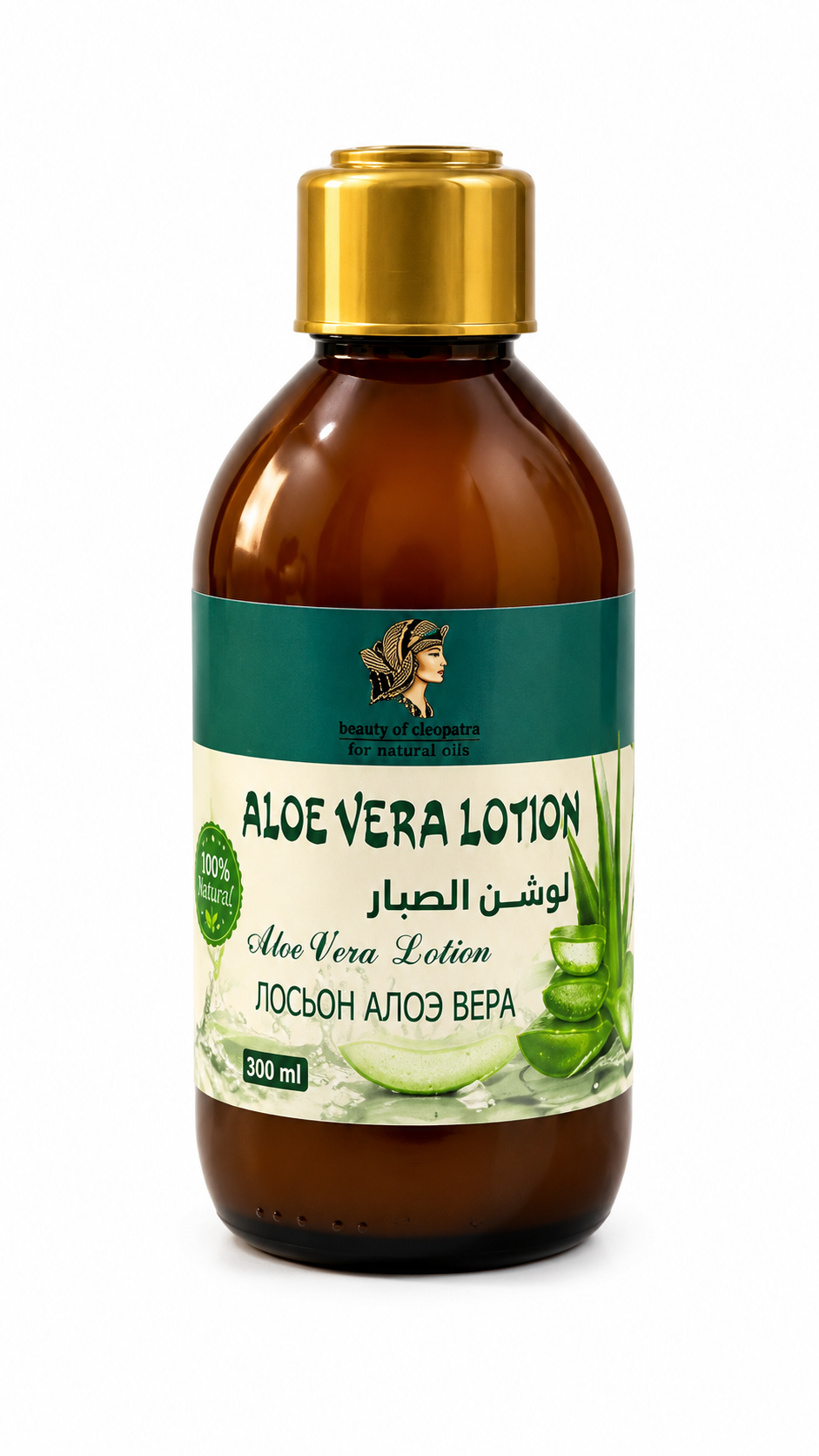 Aloe Vera Lotion