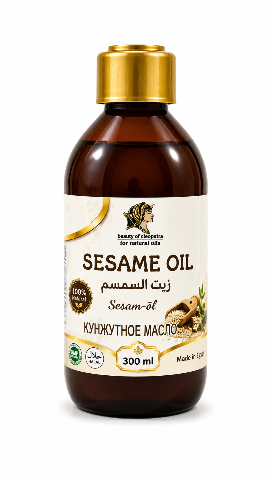 Sesame Oil