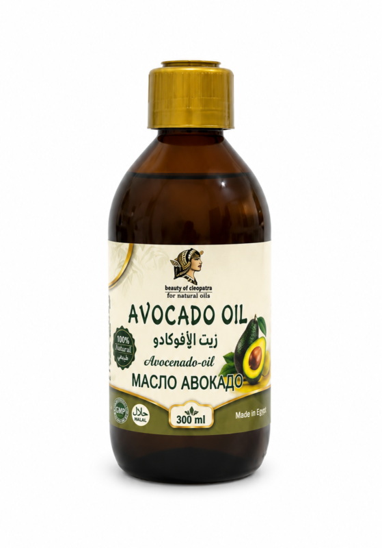 Avocado Oil